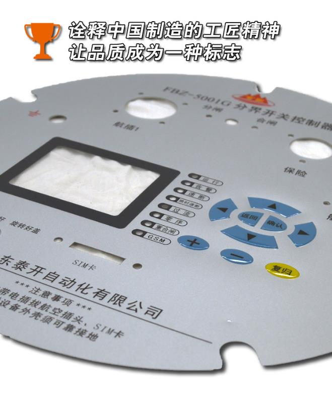 鄭州優(yōu)鈦克電子公司簡介詮釋中國制造的工匠精神