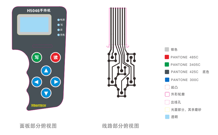 薄膜開關(guān)設(shè)計(jì)案例四